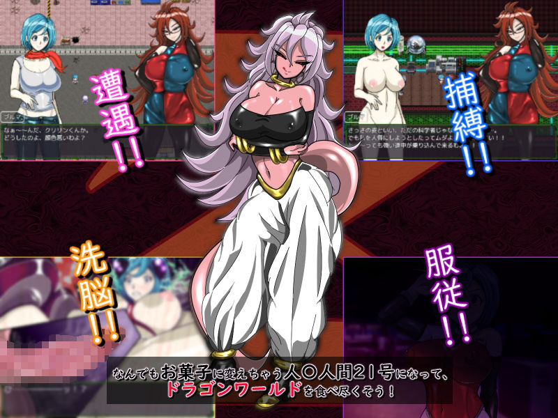 サンプル画像2:R/R-全宇宙グルメ化計画-(プルート) [d_136668]