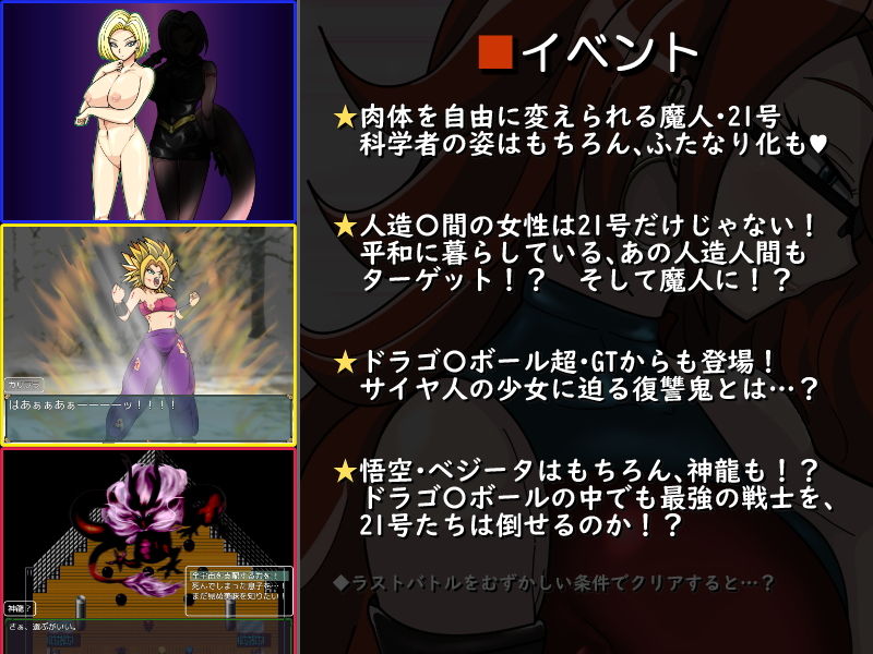 サンプル画像3:R/R-全宇宙グルメ化計画-(プルート) [d_136668]