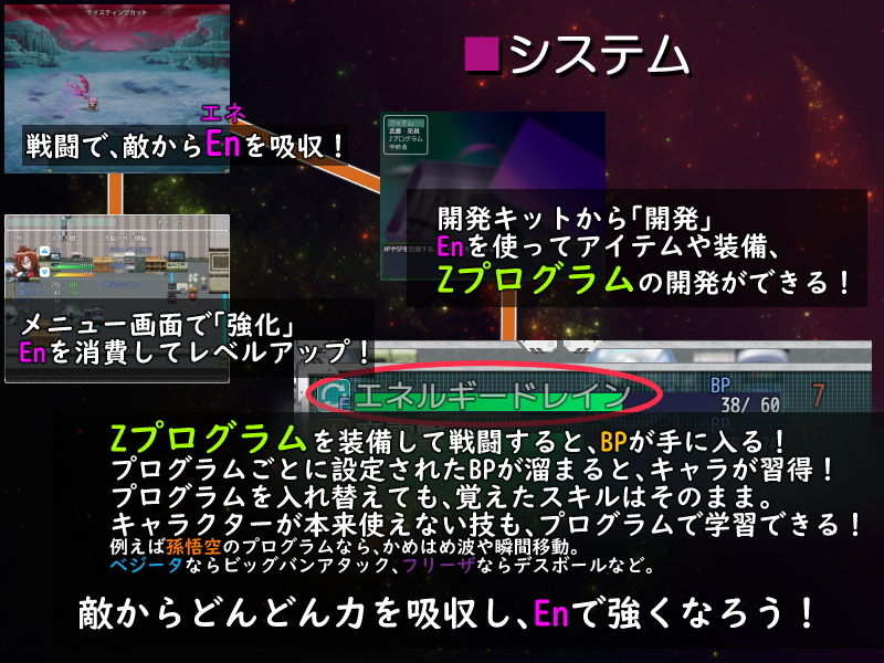 サンプル画像4:R/R-全宇宙グルメ化計画-(プルート) [d_136668]