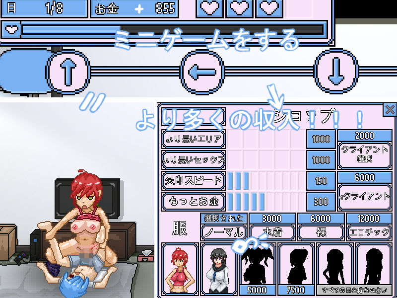 サンプル画像1:私は売春婦です(TwoMan) [d_136689]