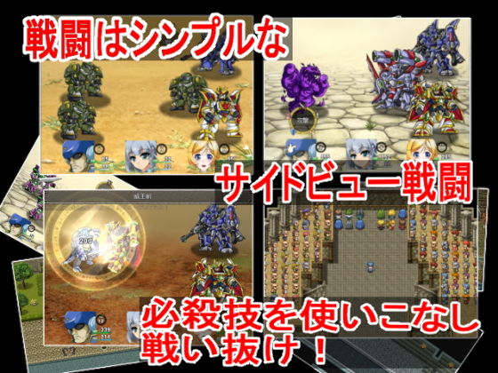 サンプル画像3:Steel Fist(侍) [d_136752]