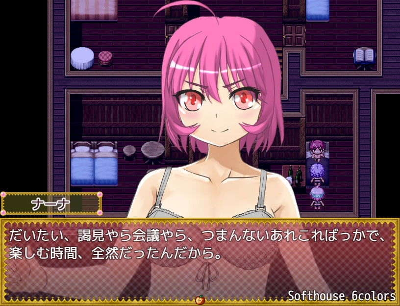 サンプル画像4:トランス・フィメール・ファンタジー ネクサス ～アペンド～(6colors) [d_136767]