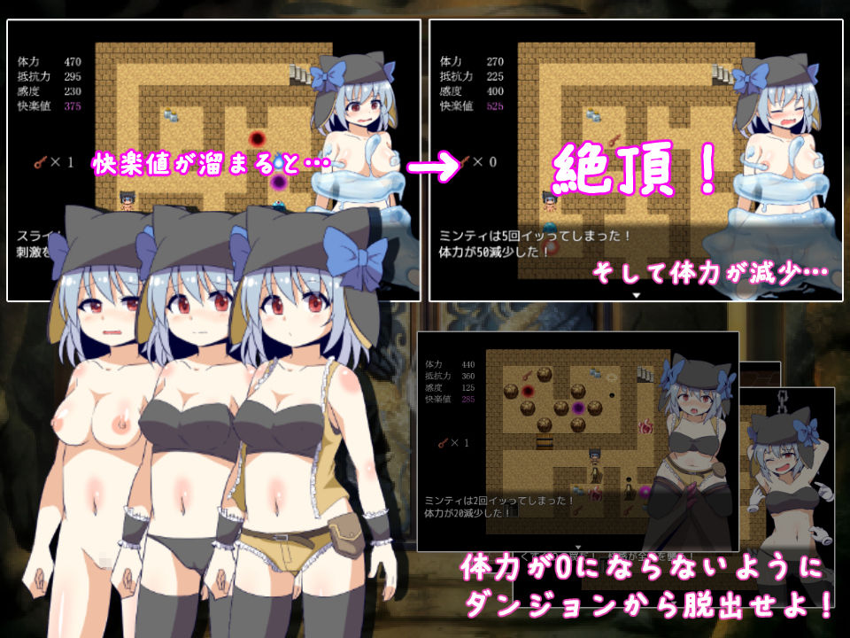 サンプル画像2:ミンティとエロトラップダンジョン(夢みもち本舗) [d_136783]