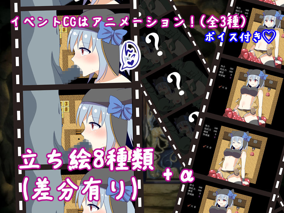 サンプル画像3:ミンティとエロトラップダンジョン(夢みもち本舗) [d_136783]