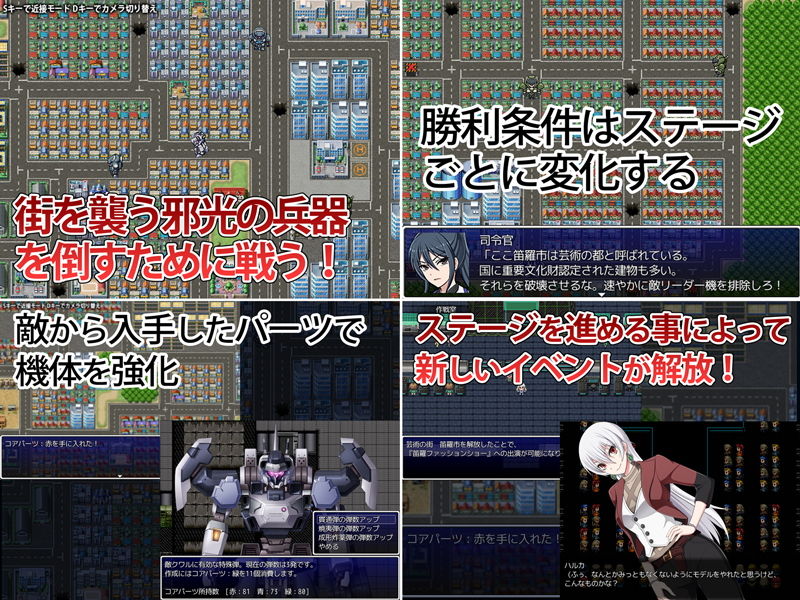 サンプル画像1:民間正義会社2(クリメニア) [d_136834]