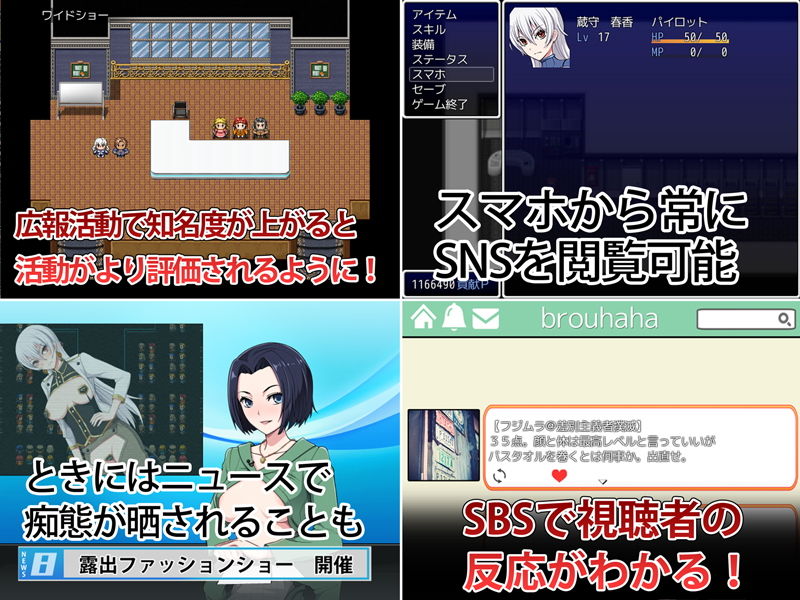 サンプル画像2:民間正義会社2(クリメニア) [d_136834]