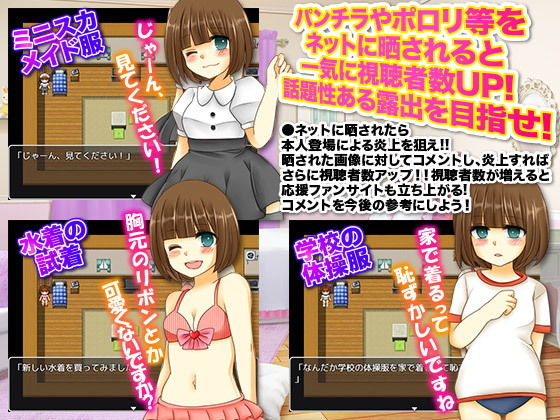 サンプル画像3:闇ある少女のマニアック露出(タコさんソーセージ) [d_136943]