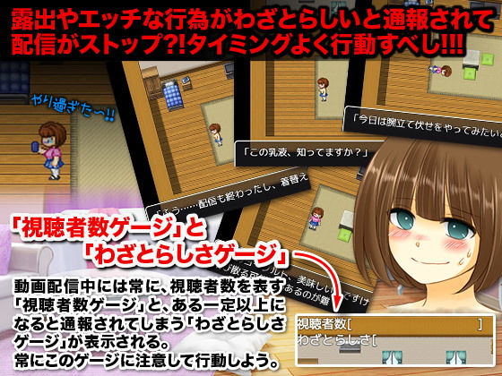 サンプル画像4:闇ある少女のマニアック露出(タコさんソーセージ) [d_136943]