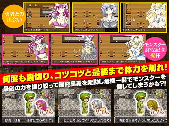 サンプル画像3:最強女勇者と卑怯で鬼畜なヒーラー職の俺(Rodmans) [d_136963]