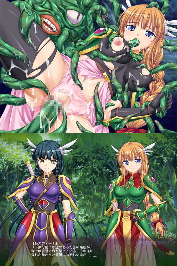 サンプル画像3:the Legend of the Deep -Episode2-(小山電脳技研) [d_136988]