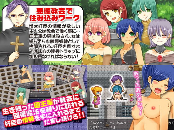 サンプル画像3:肉体派戦闘民族の王子がひ弱なプリンセスに！(GIGDISPLAY) [d_136998]