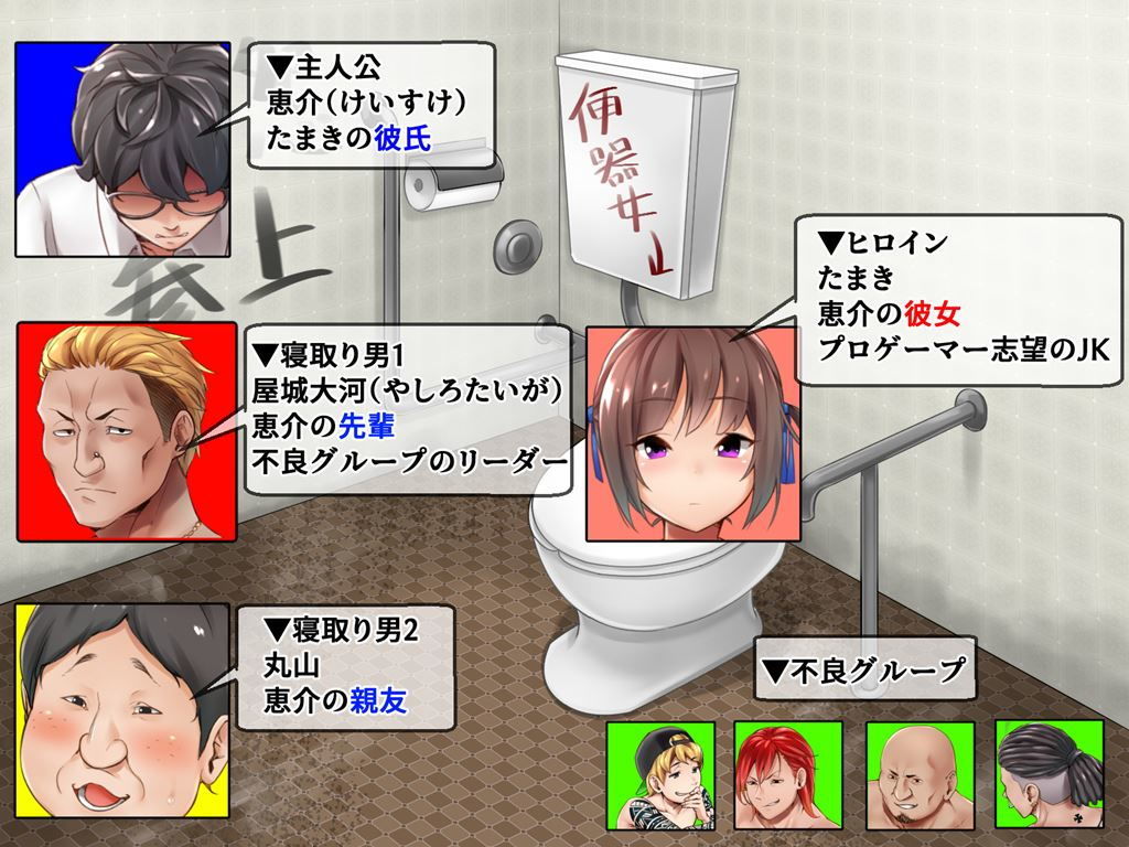 サンプル画像5:アイマスク ～ゲーム版～(めくじら) [d_137009]