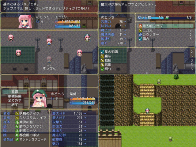 サンプル画像3:NodocchiFantsy～四季の国の冒険～(エゾペン) [d_137225]