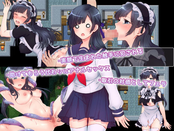 サンプル画像2:異世界売春クエスト！(nikukyu) [d_137239]