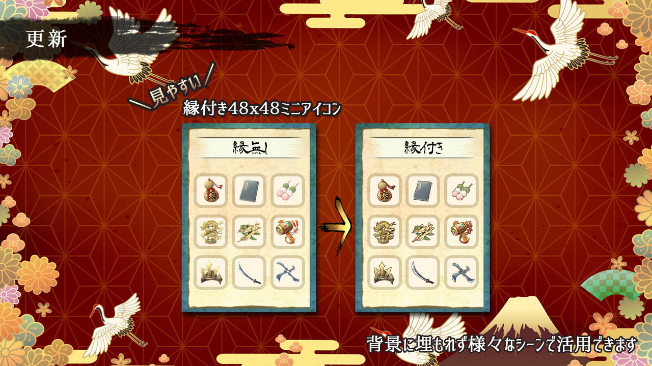 サンプル画像1:イラストアイコン素材集Vol.2-和-(森の奥の隠れ里) [d_137255]