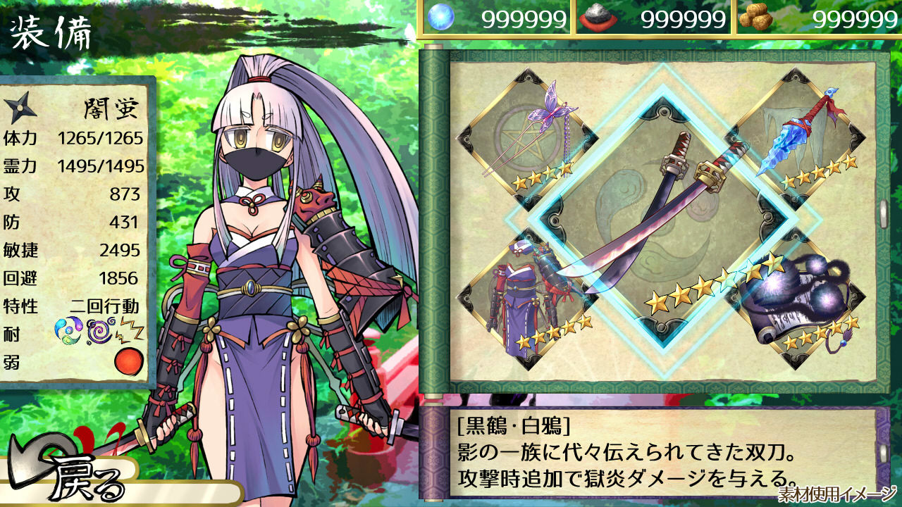 サンプル画像2:イラストアイコン素材集Vol.2-和-(森の奥の隠れ里) [d_137255]