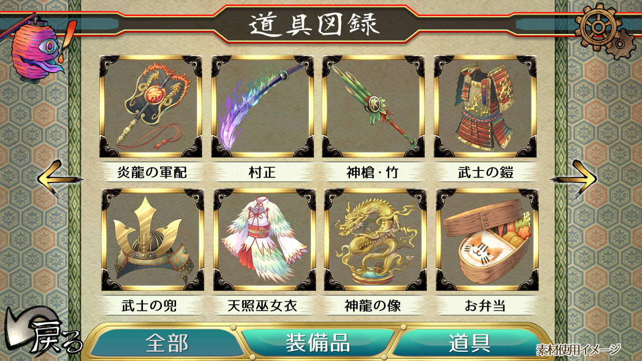 サンプル画像3:イラストアイコン素材集Vol.2-和-(森の奥の隠れ里) [d_137255]