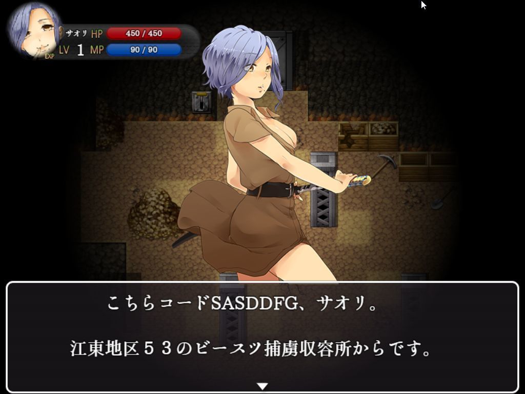 サンプル画像5:狂獣の迷宮 – 若き脱出兵 サオリ -(ラスト・ゲームメーカー) [d_137349]