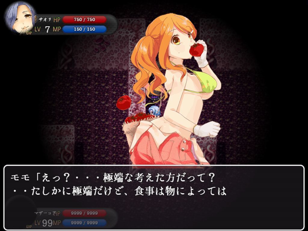 サンプル画像6:狂獣の迷宮 – 若き脱出兵 サオリ -(ラスト・ゲームメーカー) [d_137349]