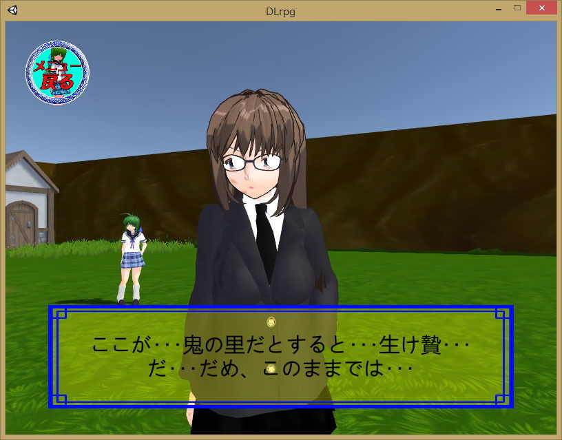 サンプル画像2:監禁少女 ～始まり～(キマイラ) [d_137355]