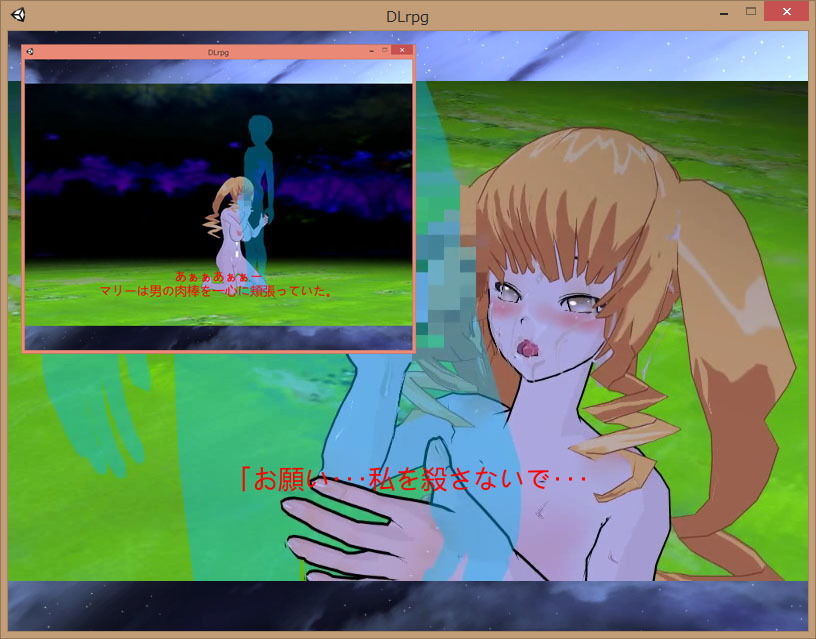 サンプル画像4:監禁少女 ～始まり～(キマイラ) [d_137355]