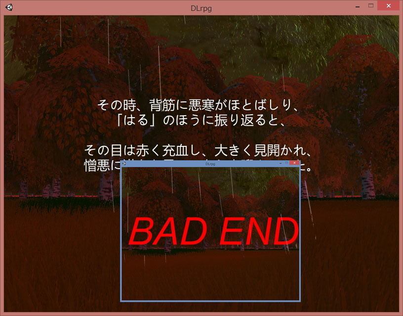 サンプル画像6:監禁少女 ～始まり～(キマイラ) [d_137355]