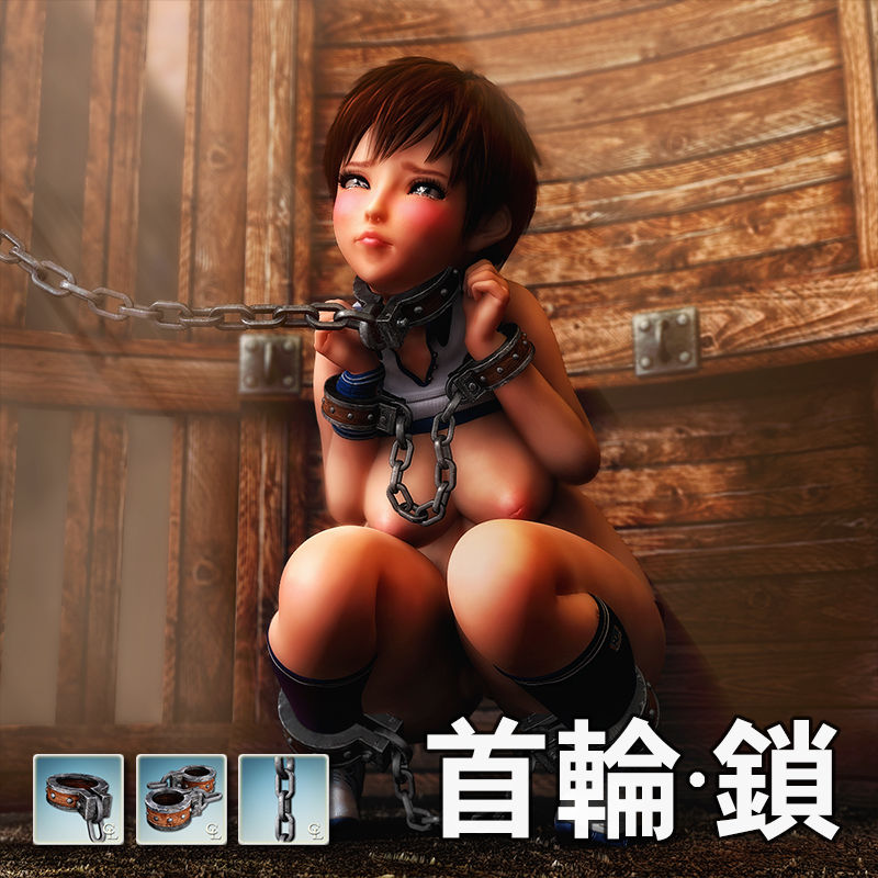 サンプル画像1:首輪・鎖(Chocoンとこ) [d_137539]