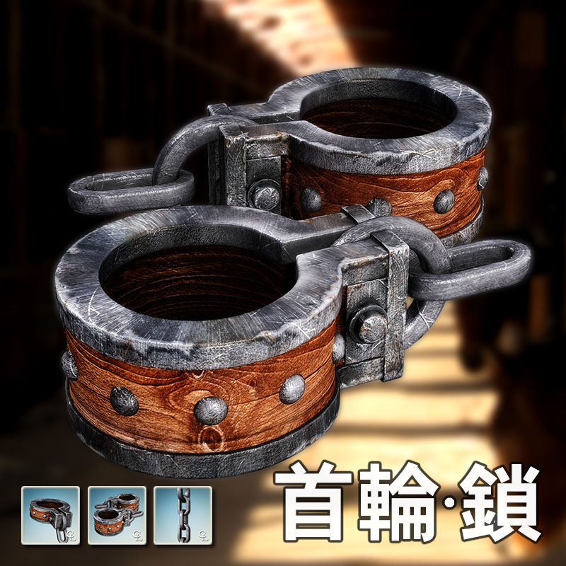 サンプル画像2:首輪・鎖(Chocoンとこ) [d_137539]