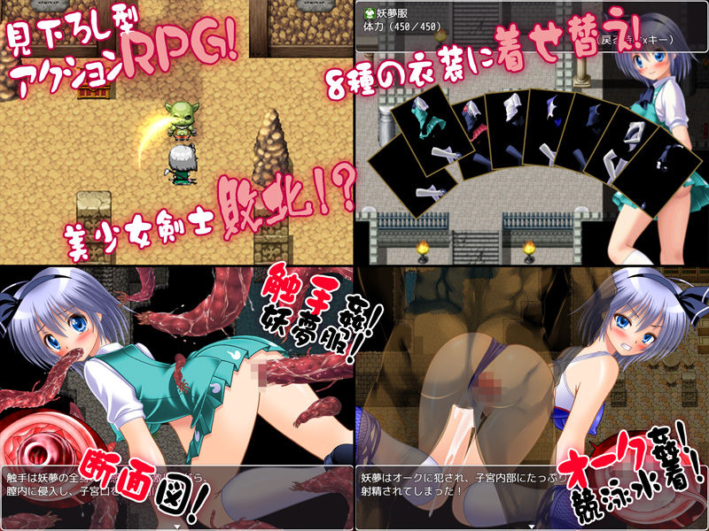 サンプル画像1:異種姦敗北ドスケベダンジョン(女騎士の城) [d_137592]