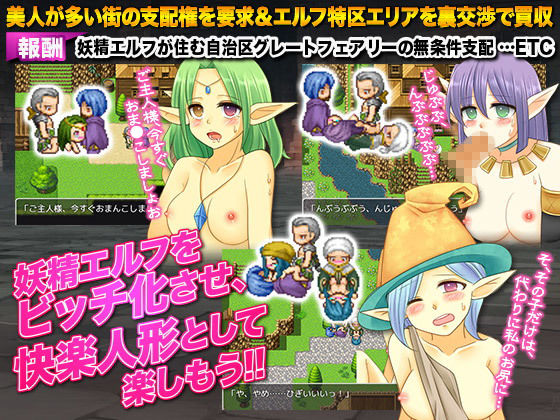 サンプル画像4:魔王？！倒してもいいけど報酬高いよ？(吉田PISTOL) [d_137717]