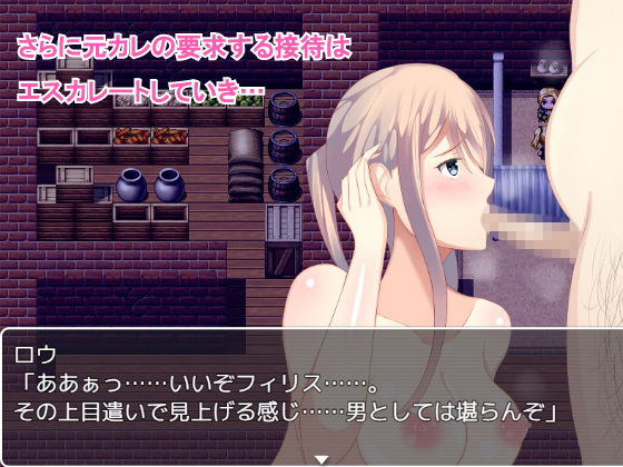 サンプル画像5:寝取らせ居酒屋フィリス(ダマコダマ) [d_137734]