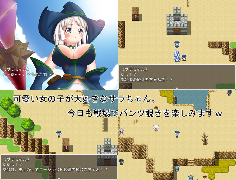 サンプル画像2:戦うゼロ娘R(FOO組) [d_137739]