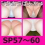 追加パッチSP57〜60パック d_137784のパッケージ画像