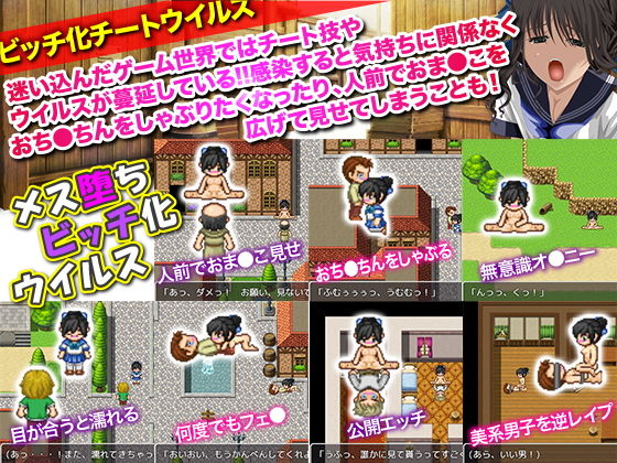 サンプル画像1:奮闘！ゲーム世界に紛れ込んだJ○ のぞみ！(鹿鳴歓) [d_137869]