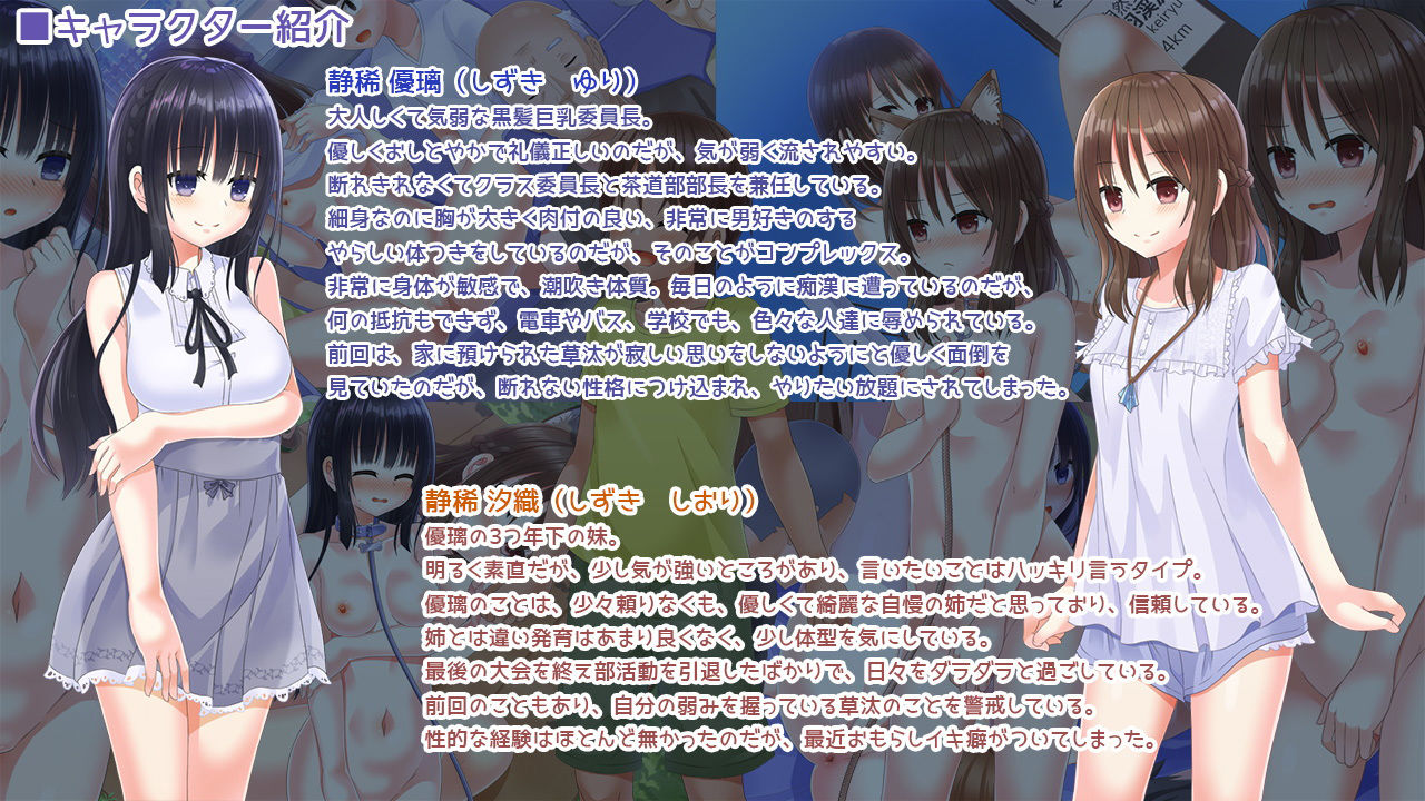 サンプル画像4:続・黒髪巨乳委員長と草汰くんのなつやすみ(4H) [d_137914]