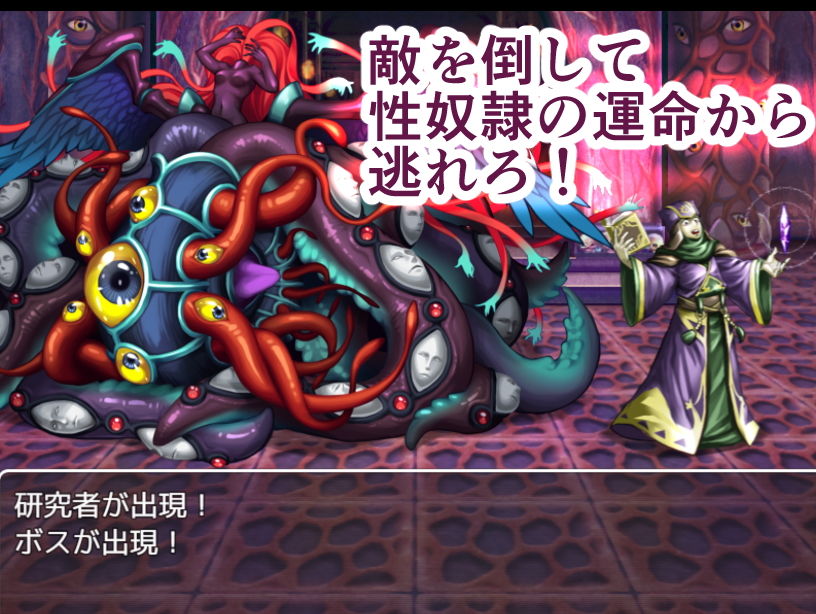 サンプル画像6:盗賊アーシャー～性奴隷からの脱出～(永遠の十七歳) [d_137924]