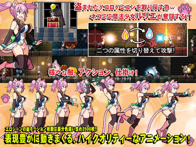 サンプル画像1:ネコロノミコン(でじたるおなほ～る) [d_137927]