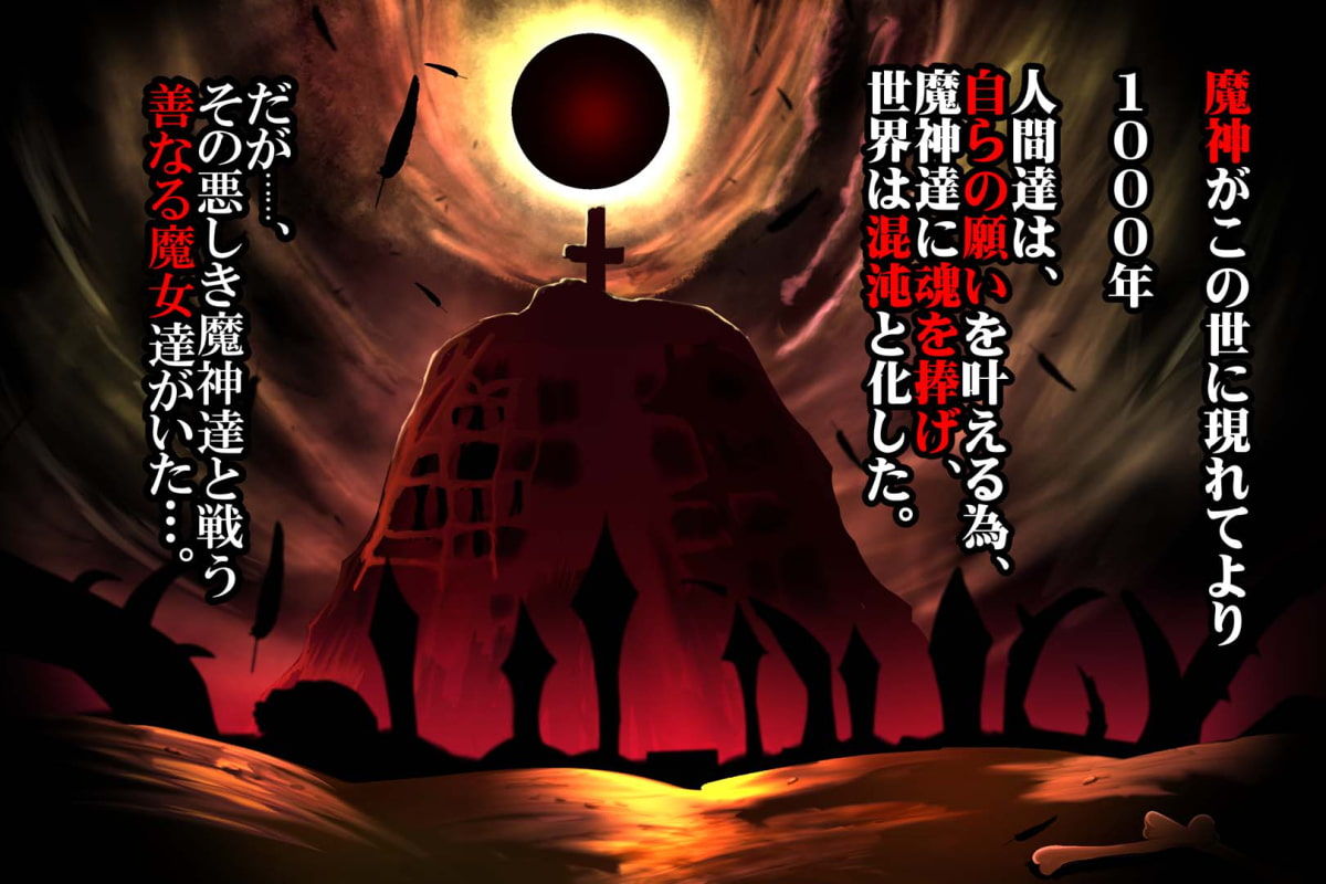 サンプル画像1:魔女騎士アンナー黒き蛇と黄金の鷹ー【第1章＋第2章】(CircleΣ) [d_137945]