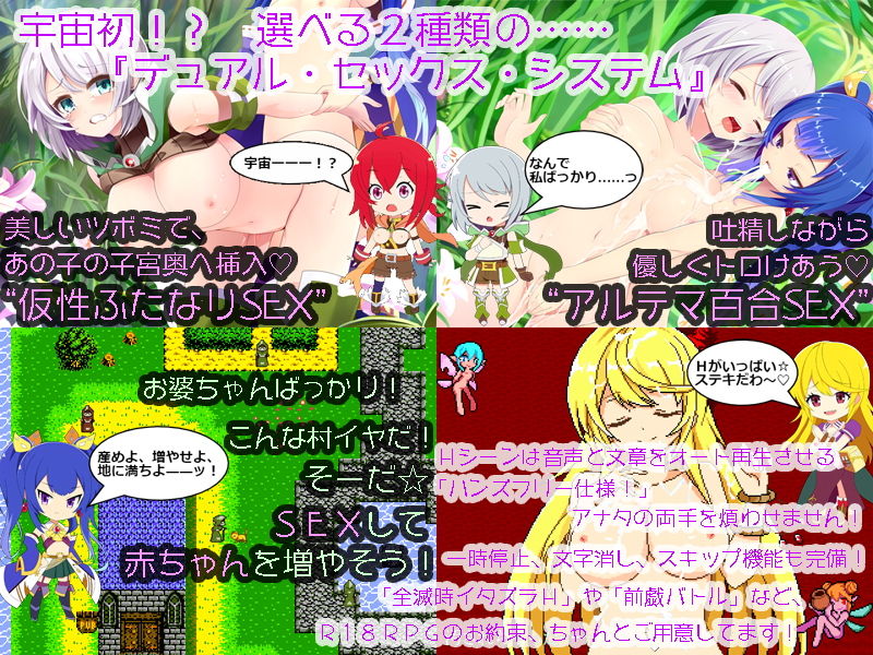 サンプル画像1:リリウミアン・ラプソディア(CHAINGANG) [d_137954]