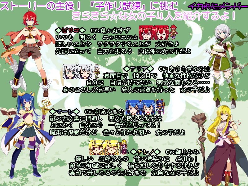 サンプル画像2:リリウミアン・ラプソディア(CHAINGANG) [d_137954]