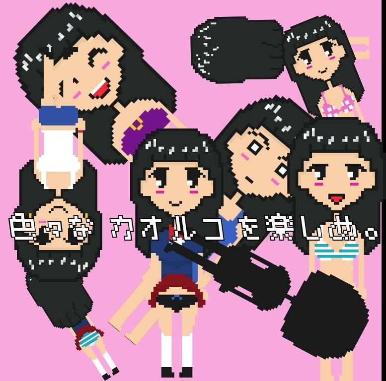 サンプル画像2:NEW-ニュ–(馬刺☆美味) [d_137990]