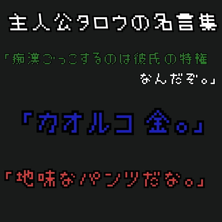 サンプル画像3:NEW-ニュ–(馬刺☆美味) [d_137990]