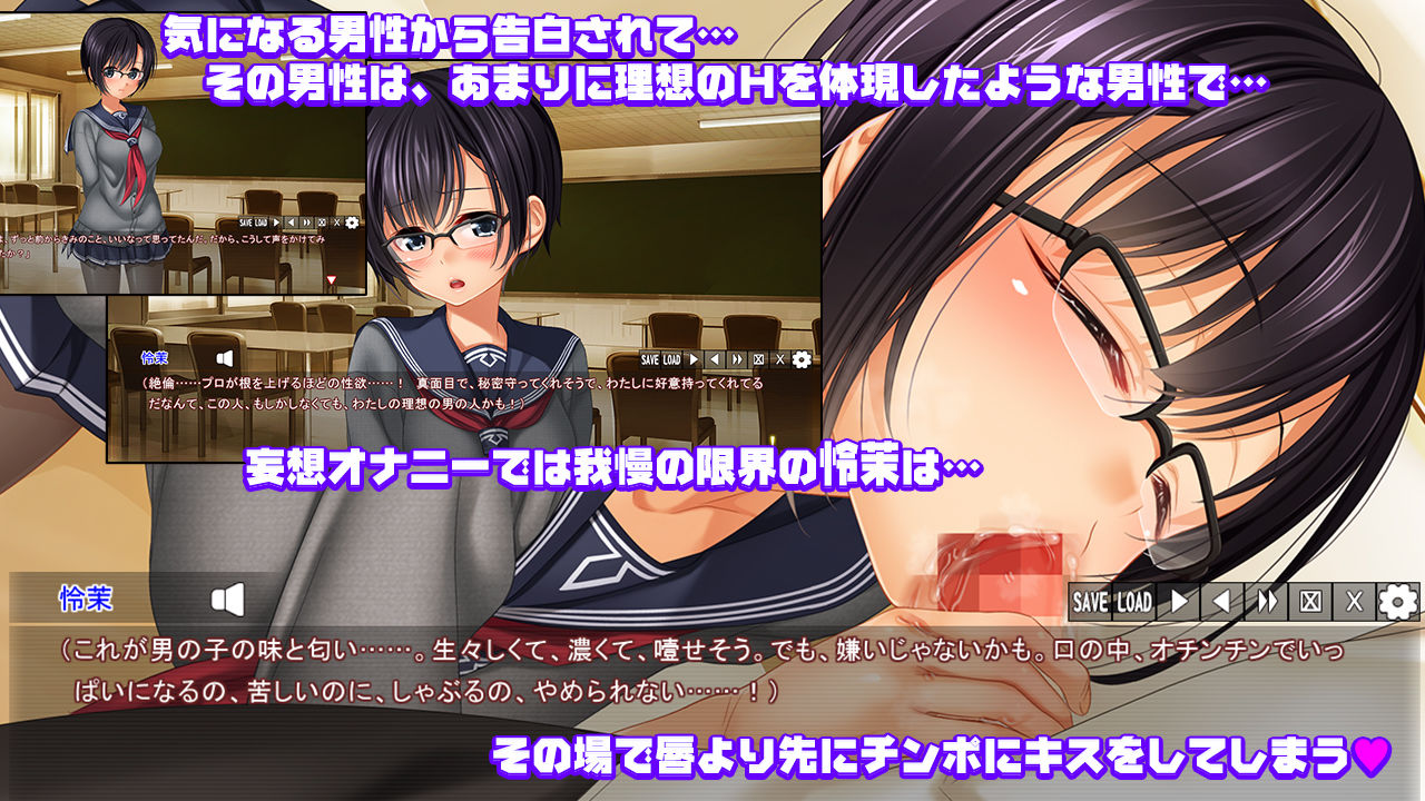 サンプル画像2:異常性愛-妄想ビッチと真正ビッチ-(ソフトさーくるクレージュ) [d_138020]