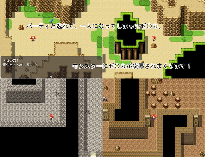 サンプル画像2:ゼ〇カ尽くしR(FOO組) [d_138047]