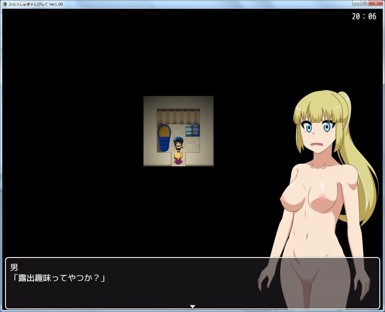 サンプル画像4:ふらっしゅきゃんぴんぐ【露出キャンプRPG】(H.H.WORKS.) [d_138062]