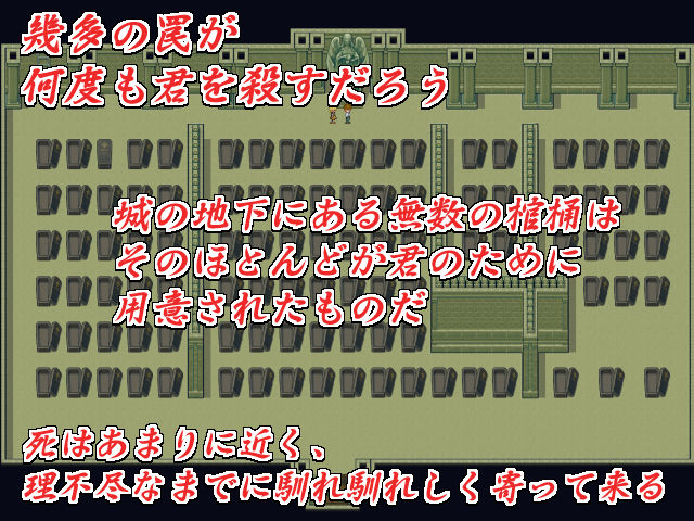 サンプル画像4:不思議城の魔女(WLCソフト) [d_138151]