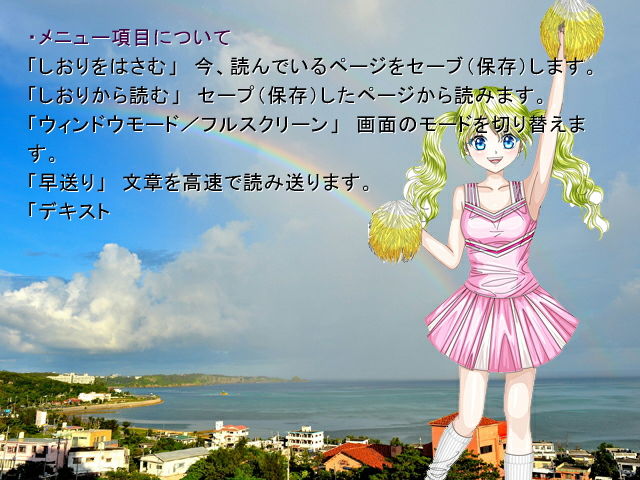 サンプル画像2:自己を変える飛翔電脳塾(ラスト・ゲームメーカー) [d_138190]