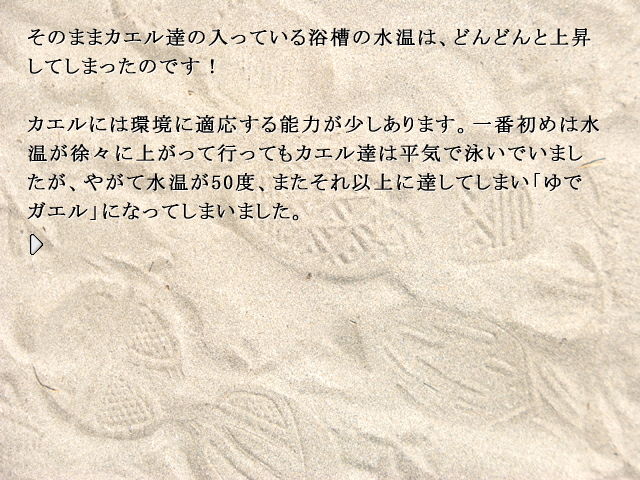 サンプル画像5:自己を変える飛翔電脳塾(ラスト・ゲームメーカー) [d_138190]