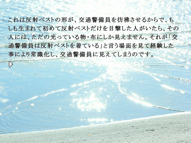 サンプル画像6:自己を変える飛翔電脳塾(ラスト・ゲームメーカー) [d_138190]