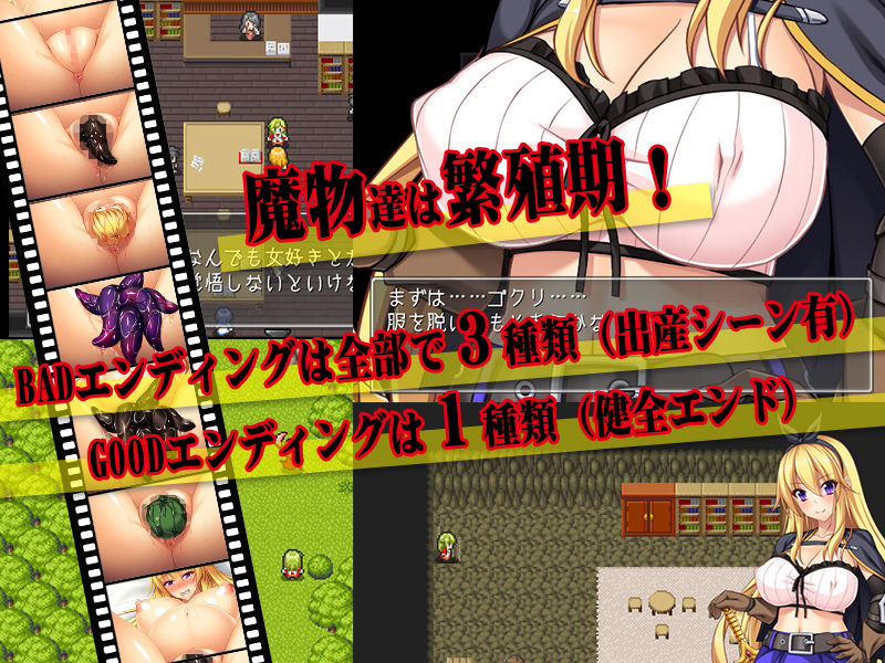 サンプル画像4:レイチェルシード-孕ませモンスターと強制出産-(ゆきマンゴー) [d_138232]